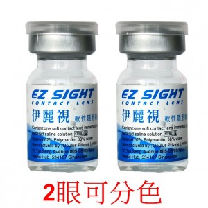 伊麗視球面長戴式高透氧隱形眼鏡【1片瓶裝】2瓶(2眼可分色) 伊麗視球面長戴式高透氧隱形眼鏡【1片瓶裝】2瓶(2眼可分色)
