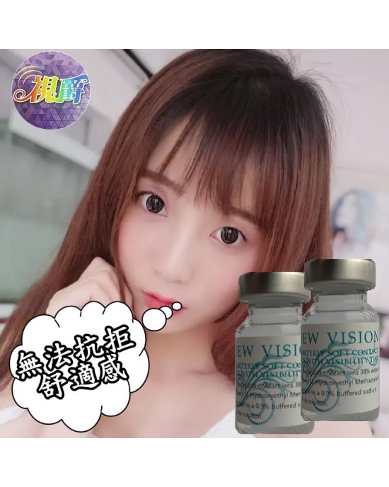 視爵季拋水藍片隱形眼鏡【1片瓶裝】2瓶 視爵季拋水藍片隱形眼鏡【1片瓶裝】2瓶