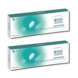 歐若拉〈AURORA〉日拋矽水膠隱形眼鏡【20片裝】2盒 歐若拉〈AURORA〉日拋矽水膠隱形眼鏡【20片裝】2盒