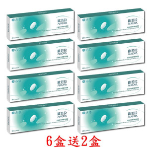 歐若拉〈AURORA〉日拋矽水膠隱形眼鏡【20片裝】6盒送2盒共8盒 歐若拉〈AURORA〉日拋矽水膠隱形眼鏡【20片裝】6盒送2盒共8盒