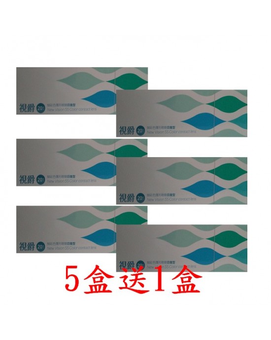 視爵〈55%〉水藍日拋隱形眼鏡【20片裝】5盒送1盒共6盒 視爵〈55%〉水藍日拋隱形眼鏡【20片裝】5盒送1盒共6盒