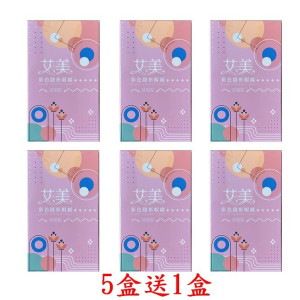 艾美〈悠活〉彩色月拋隱形眼鏡【1片裝】5盒送1盒共6盒 艾美〈悠活〉彩色月拋隱形眼鏡【1片裝】5盒送1盒共6盒