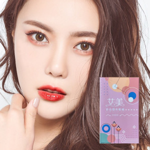 艾美〈悠活〉彩色月拋隱形眼鏡【1片裝】5盒送1盒共6盒 艾美〈悠活〉彩色月拋隱形眼鏡【1片裝】5盒送1盒共6盒