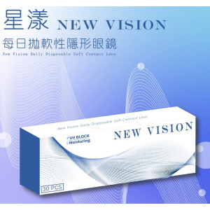 星漾水藍每日拋隱形眼鏡【30片裝】2盒 星漾水藍每日拋隱形眼鏡【30片裝】2盒