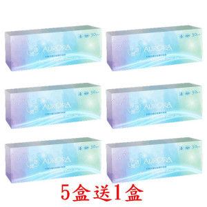 歐若拉〈淨透潤〉抗紫外線日拋隱形眼鏡【30片裝】5盒送1盒共6盒 歐若拉〈淨透潤〉抗紫外線日拋隱形眼鏡【30片裝】5盒送1盒共6盒
