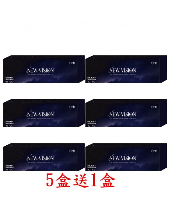 星漾矽水膠水藍日拋隱形眼鏡【30片裝】5盒送1盒共6盒加送30片
