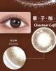 優矽視彩色矽水膠隱形眼鏡【10片裝】5盒送1盒共6盒再加送