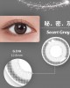 優矽視彩色矽水膠隱形眼鏡【10片裝】5盒送1盒共6盒再加送