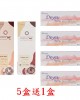 優矽視彩色矽水膠隱形眼鏡【10片裝】5盒送1盒共6盒再加送