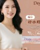 優矽視〈Deyes月牙〉彩色矽水膠隱形眼鏡【10片裝】2盒