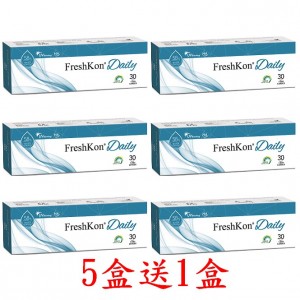 菲士康〈極漾〉透明日拋隱形眼鏡【30片裝】5盒送1盒共6盒 菲士康〈極漾〉透明日拋隱形眼鏡【30片裝】5盒送1盒共6盒