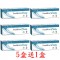 菲士康〈極漾〉透明日拋隱形眼鏡【30片裝】5盒送1盒共6盒 菲士康〈極漾〉透明日拋隱形眼鏡【30片裝】5盒送1盒共6盒