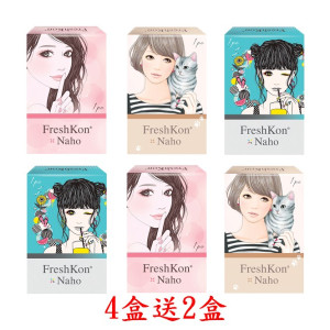 菲士康〈插畫〉彩色月拋隱形眼鏡【1片裝】4盒送2盒共6盒 菲士康〈插畫〉彩色月拋隱形眼鏡【1片裝】4盒送2盒共6盒