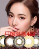 GEO彩色月拋隱形眼鏡【1片瓶裝】混搭4副組 GEO彩色月拋隱形眼鏡【1片瓶裝】混搭4副組