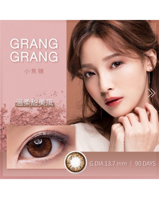 GEO〈GrangGrang小系列〉彩色季拋隱形眼鏡【1片瓶裝】2瓶 GEO〈GrangGrang小系列〉彩色季拋隱形眼鏡【1片瓶裝】2瓶