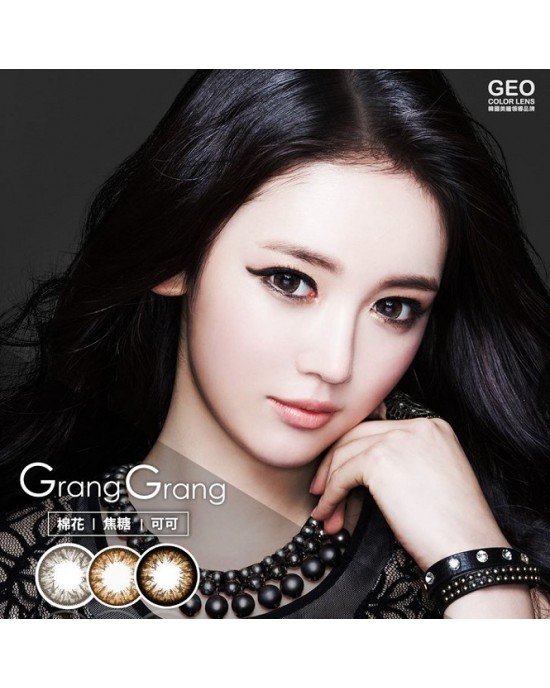 GEO〈GrangGrang大系列〉彩色季拋隱形眼鏡【1片瓶裝】2瓶