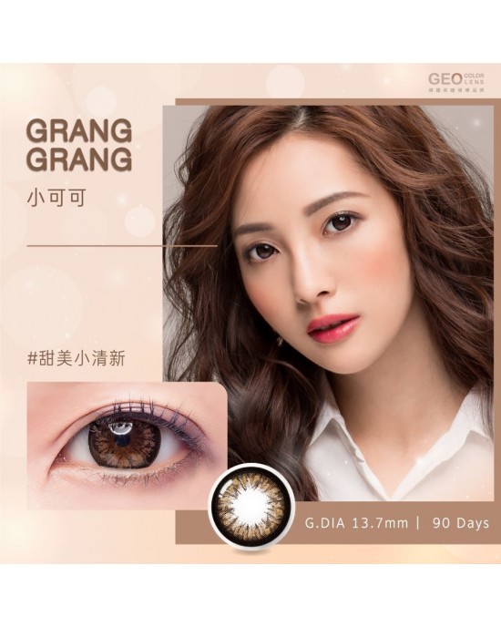 GEO〈GrangGrang小系列〉彩色季拋隱形眼鏡【1片瓶裝】2瓶 GEO〈GrangGrang小系列〉彩色季拋隱形眼鏡【1片瓶裝】2瓶