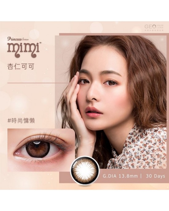 GEO彩色月拋隱形眼鏡【1片瓶裝】混搭4副組 GEO彩色月拋隱形眼鏡【1片瓶裝】混搭4副組