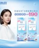 海昌美麗秘密® 水感保濕保養液-360ml 2瓶 海昌美麗秘密® 水感保濕保養液-360ml 2瓶
