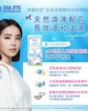 海昌美麗秘密長效保濕隱形眼鏡潤濕液【15ML】 海昌美麗秘密長效保濕隱形眼鏡潤濕液【15ML】