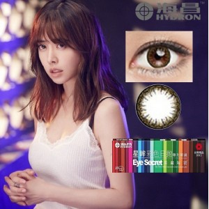 海昌〈星眸〉彩色日拋隱形眼鏡【10片裝】6盒送2盒共8盒 海昌〈星眸〉彩色日拋隱形眼鏡【10片裝】6盒送2盒共8盒