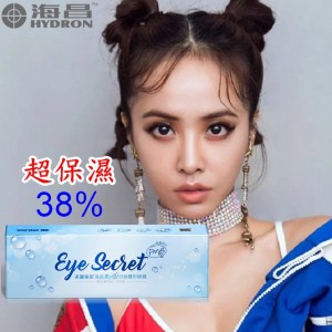 海昌〈真水感〉日拋隱形眼鏡【30片裝】6盒送1盒共7盒 海昌〈真水感〉日拋隱形眼鏡【30片裝】6盒送1盒共7盒