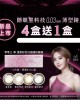 海昌〈003〉薄透氧彩色日拋隱形眼鏡【10片裝】4盒送1盒共5盒