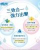 海昌美麗主張® 無汞生理緩衝液-360ml 2瓶 海昌美麗主張® 無汞生理緩衝液-360ml 2瓶