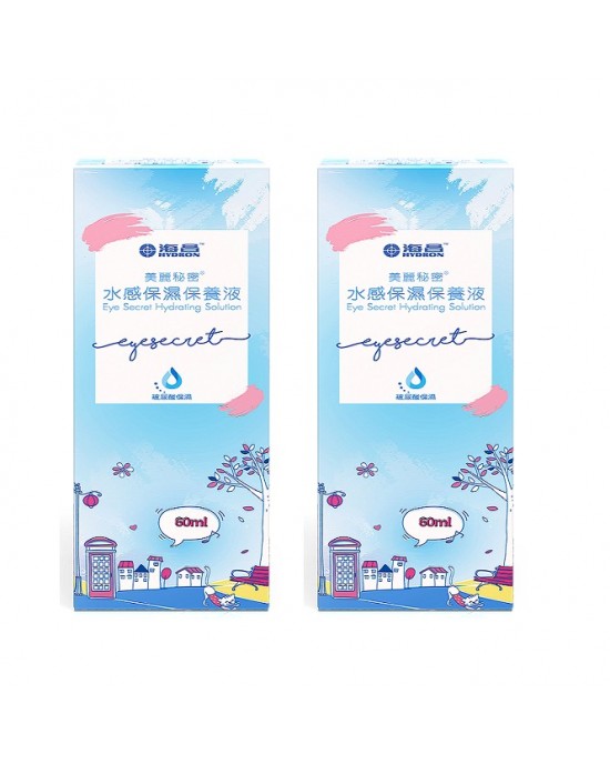 海昌美麗秘密® 水感保濕保養液【60ML】2瓶 海昌美麗秘密® 水感保濕保養液【60ML】2瓶