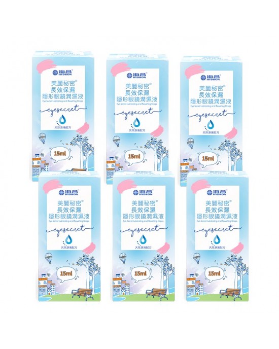 海昌美麗秘密長效保濕隱形眼鏡潤濕液【15ML】6瓶組 海昌美麗秘密長效保濕隱形眼鏡潤濕液【15ML】6瓶組