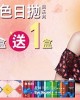 海昌〈心機系列〉彩色日拋隱形眼鏡【10片裝】4盒送1盒共5盒 海昌〈心機系列〉彩色日拋隱形眼鏡【10片裝】4盒送1盒共5盒