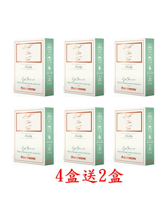 海昌美麗秘密矽水膠月拋隱形眼鏡【1片裝】4盒送2盒共6盒 海昌美麗秘密矽水膠月拋隱形眼鏡【1片裝】4盒送2盒共6盒