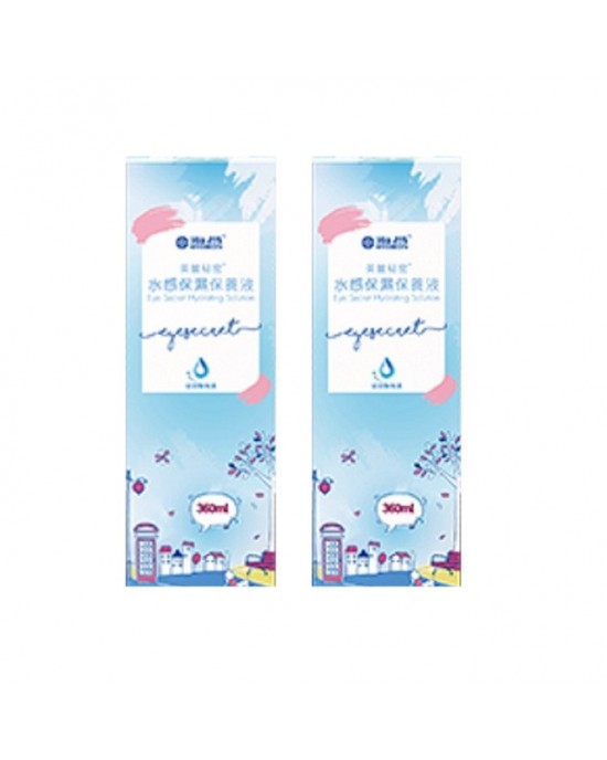 海昌美麗秘密® 水感保濕保養液-360ml 2瓶 海昌美麗秘密® 水感保濕保養液-360ml 2瓶