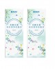 海昌美麗主張® 清新潔淨保養液-360ml 2瓶 海昌美麗主張® 清新潔淨保養液-360ml 2瓶