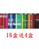 海昌〈星眸〉彩色日拋隱形眼鏡【10片裝】16盒送4盒共20盒 海昌〈星眸〉彩色日拋隱形眼鏡【10片裝】16盒送4盒共20盒