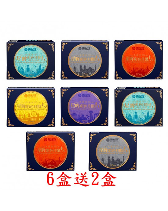 海昌〈城市系列〉彩色月拋隱形眼鏡【1片裝】6盒送2盒共8盒 海昌〈城市系列〉彩色月拋隱形眼鏡【1片裝】6盒送2盒共8盒