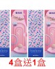 海昌〈百變〉彩色日拋隱形眼鏡【10片裝】4盒送1盒 海昌〈百變〉彩色日拋隱形眼鏡【10片裝】4盒送1盒