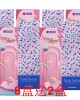 海昌〈百變〉彩色日拋隱形眼鏡【10片裝】8盒送2盒共10盒 海昌〈百變〉彩色日拋隱形眼鏡【10片裝】8盒送2盒共10盒