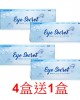 海昌〈真水感〉日拋隱形眼鏡【30片裝】4盒送1盒共5盒 海昌〈真水感〉日拋隱形眼鏡【30片裝】4盒送1盒共5盒