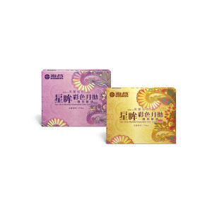 海昌〈孔雀系列〉彩色月拋隱形眼鏡【1片裝】2盒 海昌〈孔雀系列〉彩色月拋隱形眼鏡【1片裝】2盒