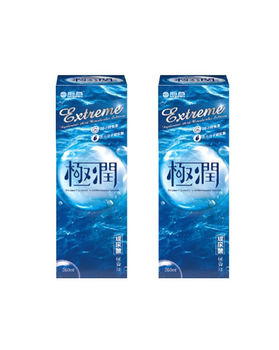 海昌極致水潤長效保濕多功能保養液【360ML】2瓶