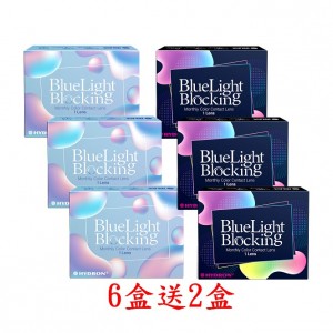 海昌〈百變〉濾藍光彩色隱形眼鏡【1片裝】6盒送2盒共8盒