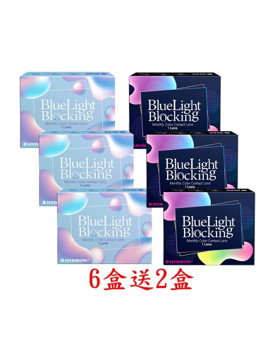 海昌〈百變〉濾藍光彩色隱形眼鏡【1片裝】6盒送2盒共8盒