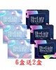 海昌〈百變〉濾藍光彩色隱形眼鏡【1片裝】6盒送2盒共8盒