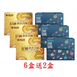 海昌〈孔雀系列〉彩色月拋隱形眼鏡【1片裝】6盒送2盒共8盒