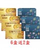 海昌〈孔雀系列〉彩色月拋隱形眼鏡【1片裝】6盒送2盒共8盒