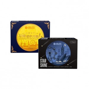 海昌〈城市系列〉彩色月拋隱形眼鏡【1片裝】2盒