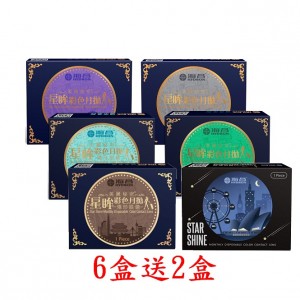 海昌〈城市系列〉彩色隱形眼鏡【1片裝】6盒送2盒共8盒