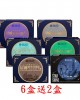 海昌〈城市系列〉彩色隱形眼鏡【1片裝】6盒送2盒共8盒