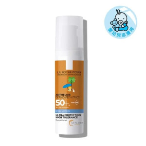 理膚寶水安得利嬰兒防曬乳SPF50+ 50ml